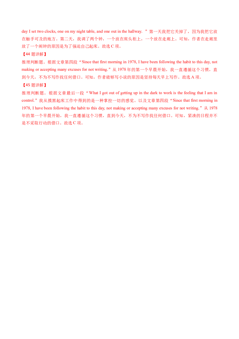 考点22阅读理解记叙文（核心考点精讲精练）-备战2025年高考英语一轮复习考点帮（新高考通用）（解析版）_03高考英语_2025年新高考资料_一轮复习_备战2025年高考英语一轮复习考点帮