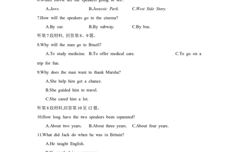 第十二套选择性必修第一册Units3~5_03高考英语_2025年新高考资料_一轮复习_2025年高考英语人教版一轮复习单元练(含解析，含听力原文及音频)