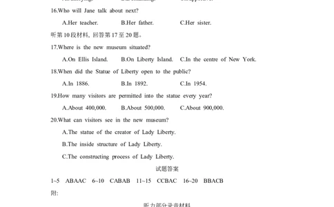 第十二套选择性必修第一册Units3~5_03高考英语_2025年新高考资料_一轮复习_2025年高考英语人教版一轮复习单元练(含解析，含听力原文及音频)