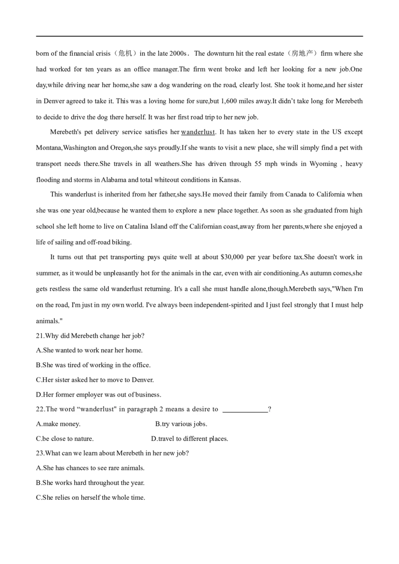 考点32-阅读理解记叙文（重难题型）（解析版）-备战2023年高考英语一轮复习考点帮（全国通用）_03高考英语_通用版（老高考）复习资料_2023年复习资料_一轮复习