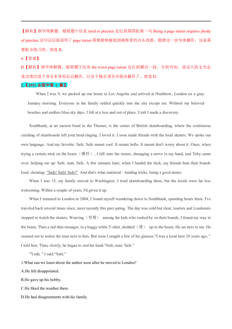 考点32-阅读理解记叙文（重难题型）（解析版）-备战2023年高考英语一轮复习考点帮（全国通用）_03高考英语_通用版（老高考）复习资料_2023年复习资料_一轮复习