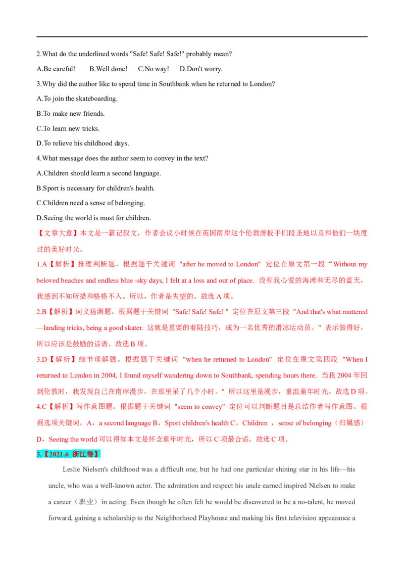 考点32-阅读理解记叙文（重难题型）（解析版）-备战2023年高考英语一轮复习考点帮（全国通用）_03高考英语_通用版（老高考）复习资料_2023年复习资料_一轮复习