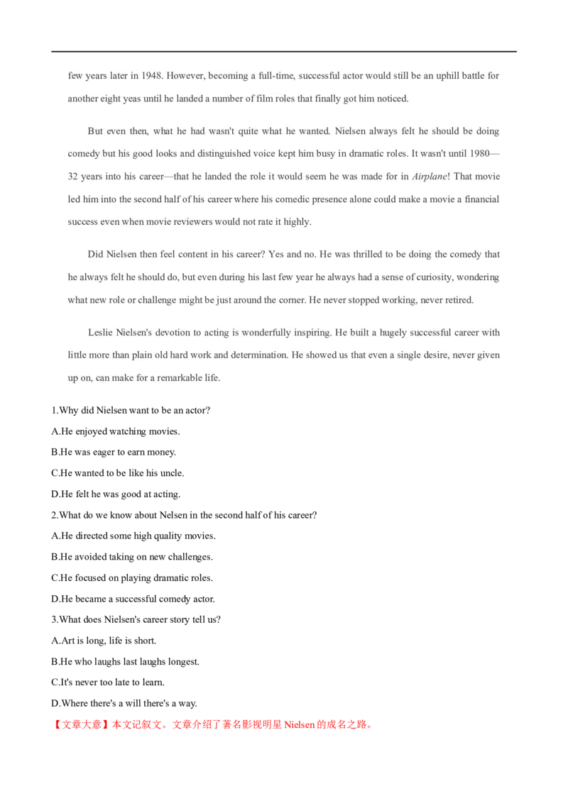 考点32-阅读理解记叙文（重难题型）（解析版）-备战2023年高考英语一轮复习考点帮（全国通用）_03高考英语_通用版（老高考）复习资料_2023年复习资料_一轮复习
