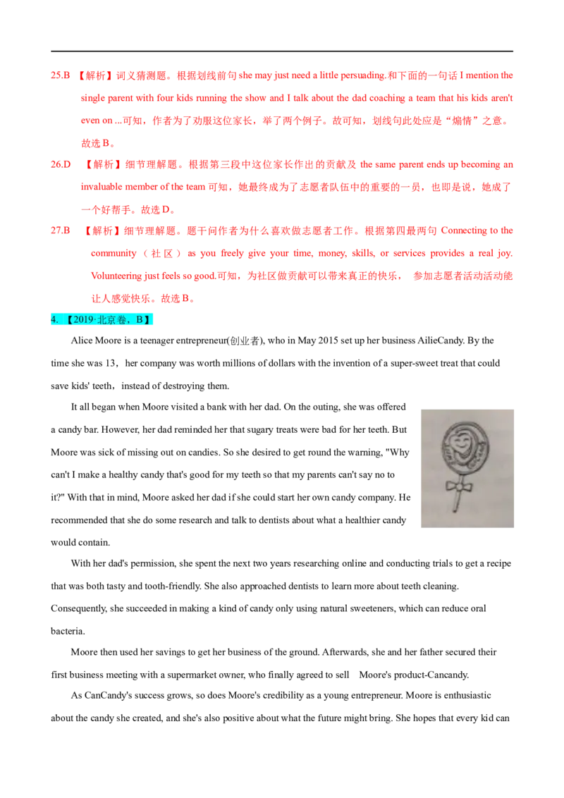 考点32-阅读理解记叙文（重难题型）（解析版）-备战2023年高考英语一轮复习考点帮（全国通用）_03高考英语_通用版（老高考）复习资料_2023年复习资料_一轮复习