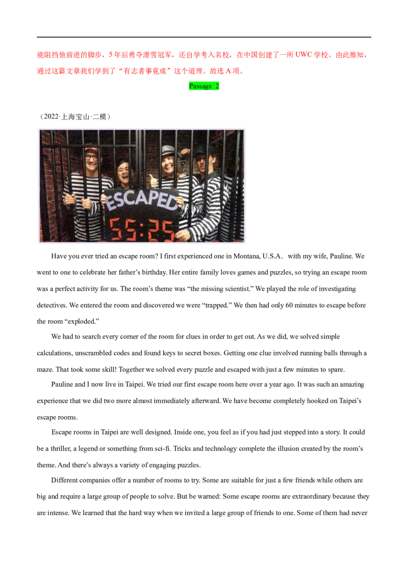 考点32-阅读理解记叙文（重难题型）（解析版）-备战2023年高考英语一轮复习考点帮（全国通用）_03高考英语_通用版（老高考）复习资料_2023年复习资料_一轮复习