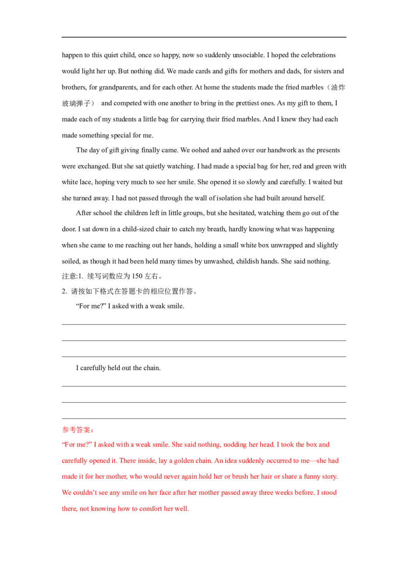 考点37读后续写02环境描写突破（解析版）_03高考英语_新高考复习资料_2023年新高考资料_一轮复习_备战2023年高考英语一轮复习考点帮（新高考专用）