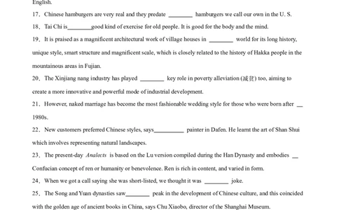 考点巩固卷11冠词（解析版）_03高考英语_新高考复习资料_2025年新高考复习_2025年高考英语一轮复习考点通关卷（新高考通用）