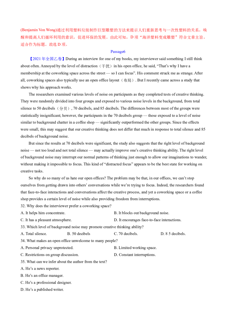 考点23阅读理解说明文（核心考点精讲精练）-备战2025年高考英语一轮复习考点帮（新高考通用）（解析版）_03高考英语_2025年新高考资料_一轮复习_备战2025年高考英语一轮复习考点帮