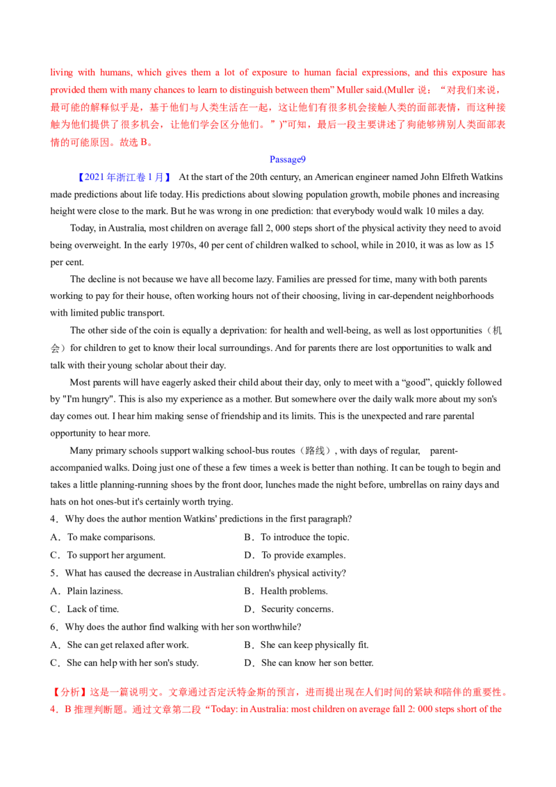 考点23阅读理解说明文（核心考点精讲精练）-备战2025年高考英语一轮复习考点帮（新高考通用）（解析版）_03高考英语_2025年新高考资料_一轮复习_备战2025年高考英语一轮复习考点帮