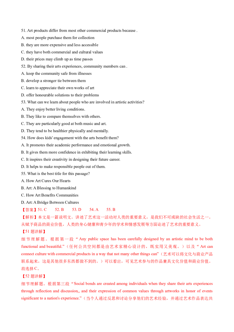 考点23阅读理解说明文（核心考点精讲精练）-备战2025年高考英语一轮复习考点帮（新高考通用）（解析版）_03高考英语_2025年新高考资料_一轮复习_备战2025年高考英语一轮复习考点帮