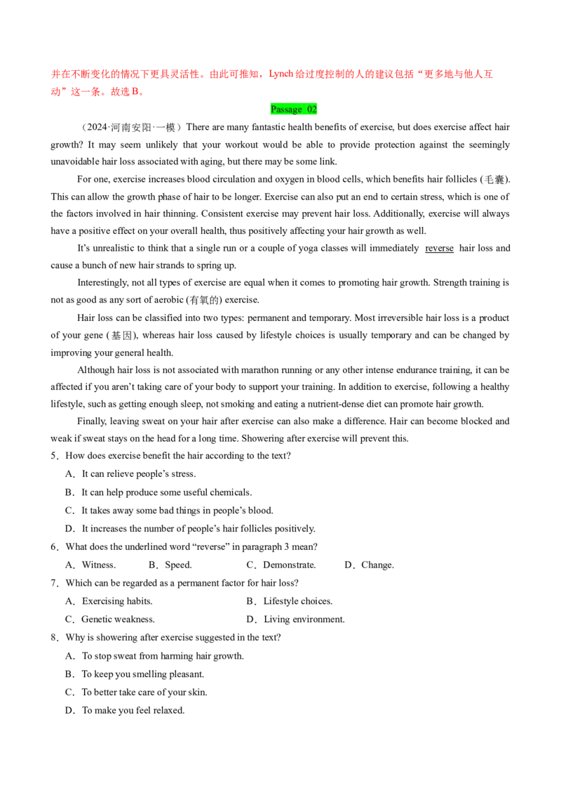 考点23阅读理解说明文（核心考点精讲精练）-备战2025年高考英语一轮复习考点帮（新高考通用）（解析版）_03高考英语_2025年新高考资料_一轮复习_备战2025年高考英语一轮复习考点帮