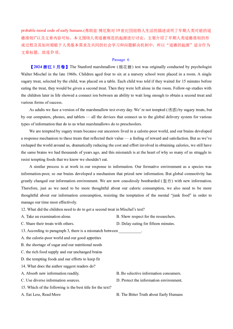 考点23阅读理解说明文（核心考点精讲精练）-备战2025年高考英语一轮复习考点帮（新高考通用）（解析版）_03高考英语_2025年新高考资料_一轮复习_备战2025年高考英语一轮复习考点帮