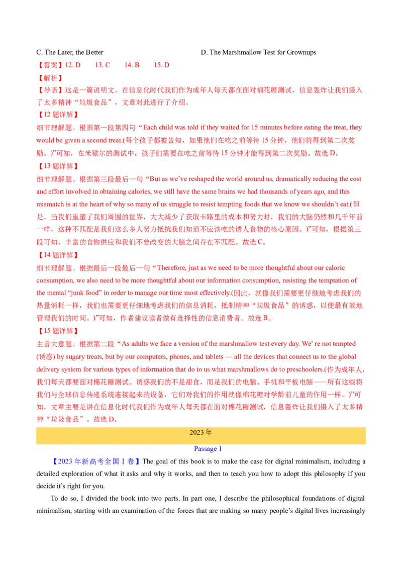 考点23阅读理解说明文（核心考点精讲精练）-备战2025年高考英语一轮复习考点帮（新高考通用）（解析版）_03高考英语_2025年新高考资料_一轮复习_备战2025年高考英语一轮复习考点帮