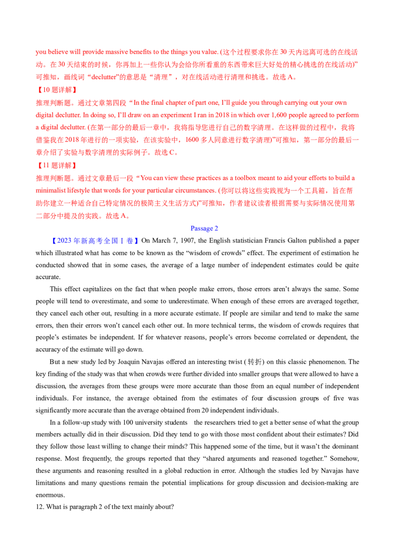 考点23阅读理解说明文（核心考点精讲精练）-备战2025年高考英语一轮复习考点帮（新高考通用）（解析版）_03高考英语_2025年新高考资料_一轮复习_备战2025年高考英语一轮复习考点帮