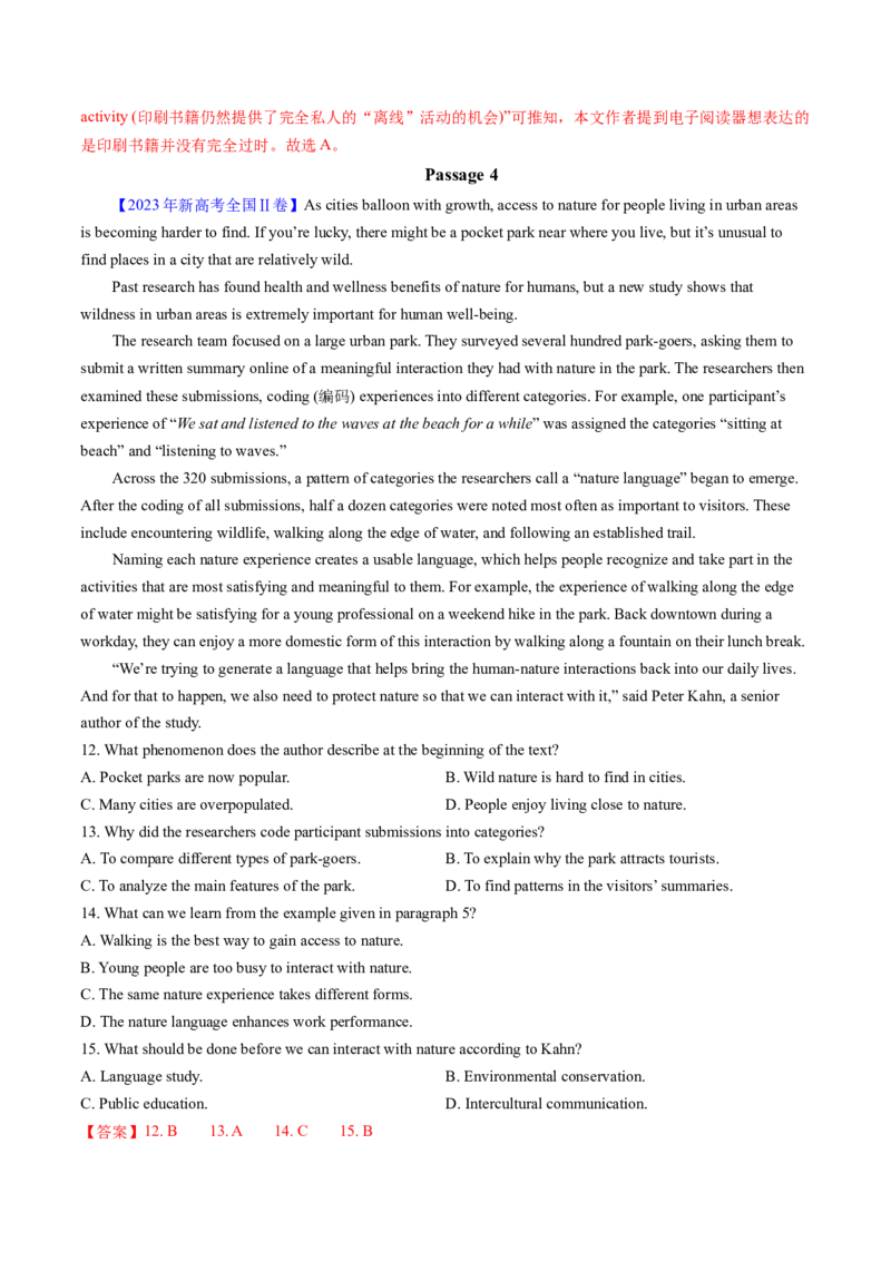 考点23阅读理解说明文（核心考点精讲精练）-备战2025年高考英语一轮复习考点帮（新高考通用）（解析版）_03高考英语_2025年新高考资料_一轮复习_备战2025年高考英语一轮复习考点帮