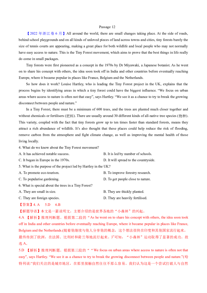 考点23阅读理解说明文（核心考点精讲精练）-备战2025年高考英语一轮复习考点帮（新高考通用）（解析版）_03高考英语_2025年新高考资料_一轮复习_备战2025年高考英语一轮复习考点帮