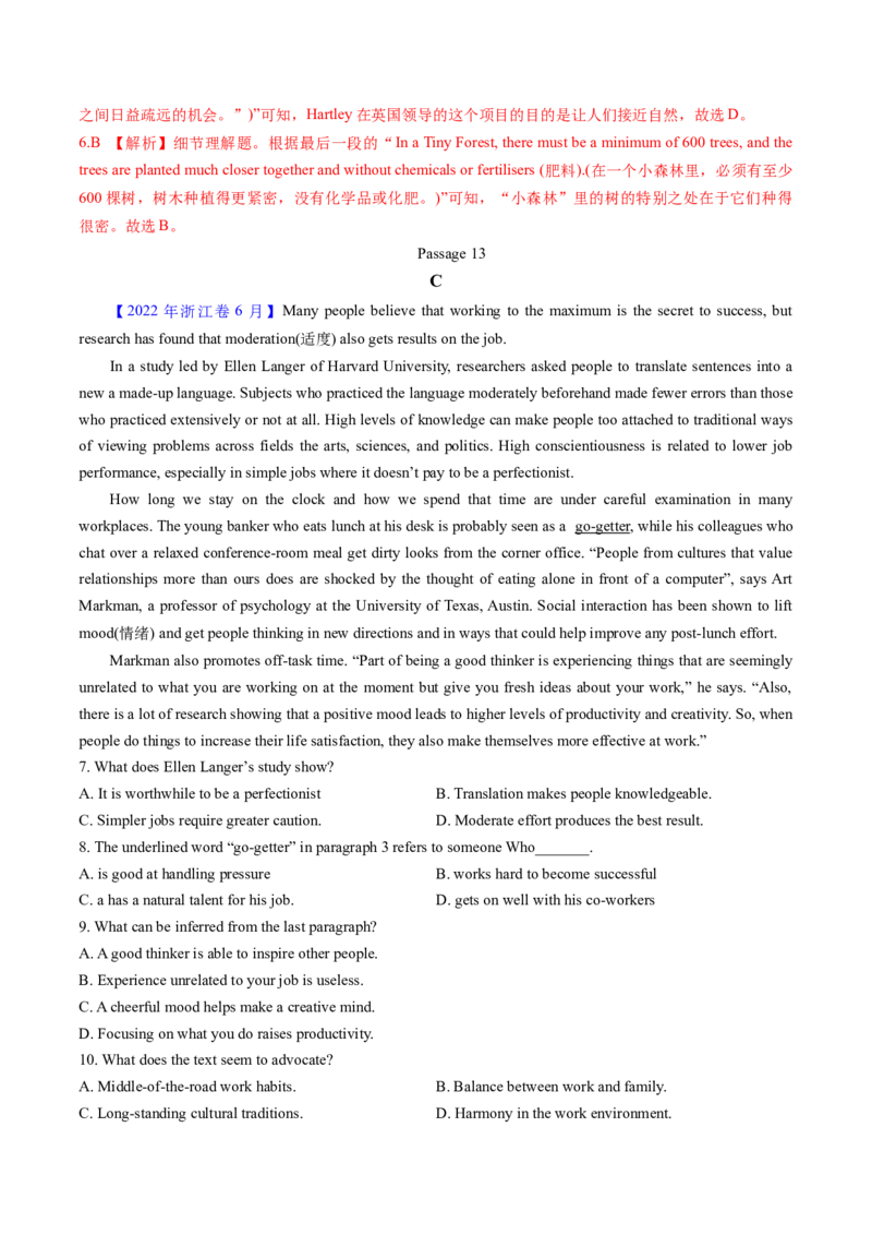考点23阅读理解说明文（核心考点精讲精练）-备战2025年高考英语一轮复习考点帮（新高考通用）（解析版）_03高考英语_2025年新高考资料_一轮复习_备战2025年高考英语一轮复习考点帮