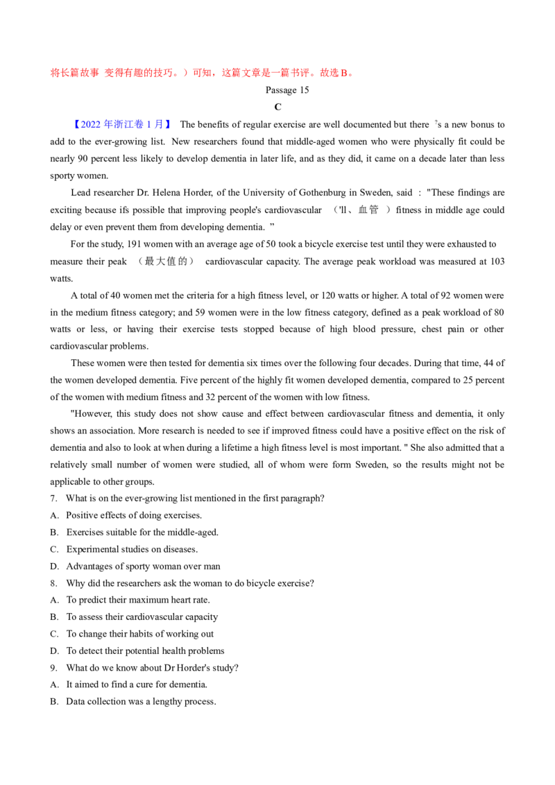 考点23阅读理解说明文（核心考点精讲精练）-备战2025年高考英语一轮复习考点帮（新高考通用）（解析版）_03高考英语_2025年新高考资料_一轮复习_备战2025年高考英语一轮复习考点帮