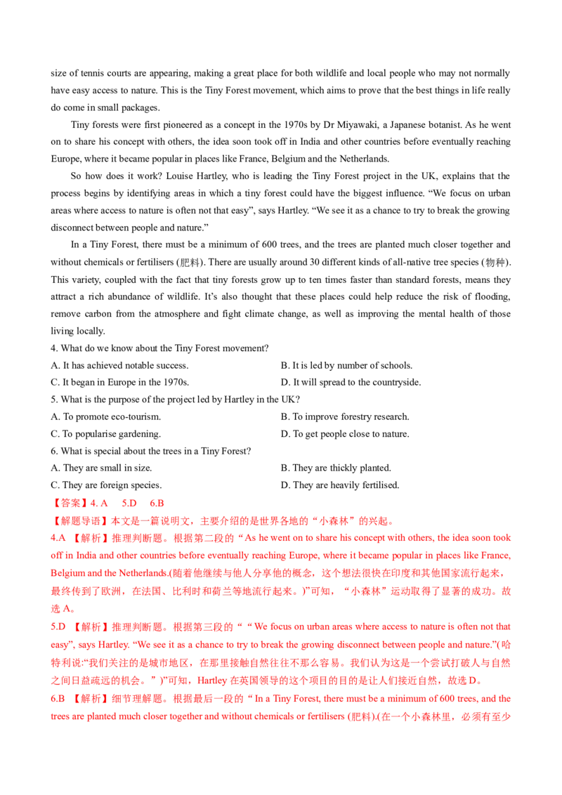 考点23阅读理解说明文（核心考点精讲精练）-备战2025年高考英语一轮复习考点帮（新高考通用）（解析版）_03高考英语_2025年新高考资料_一轮复习_备战2025年高考英语一轮复习考点帮