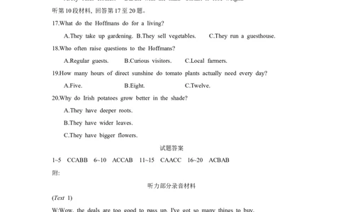 第十九套阶段检测(七)选择性必修第三册_03高考英语_2025年新高考资料_一轮复习_2025年高考英语人教版一轮复习单元练(含解析，含听力原文及音频)