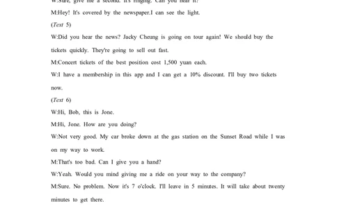第十九套阶段检测(七)选择性必修第三册_03高考英语_2025年新高考资料_一轮复习_2025年高考英语人教版一轮复习单元练(含解析，含听力原文及音频)