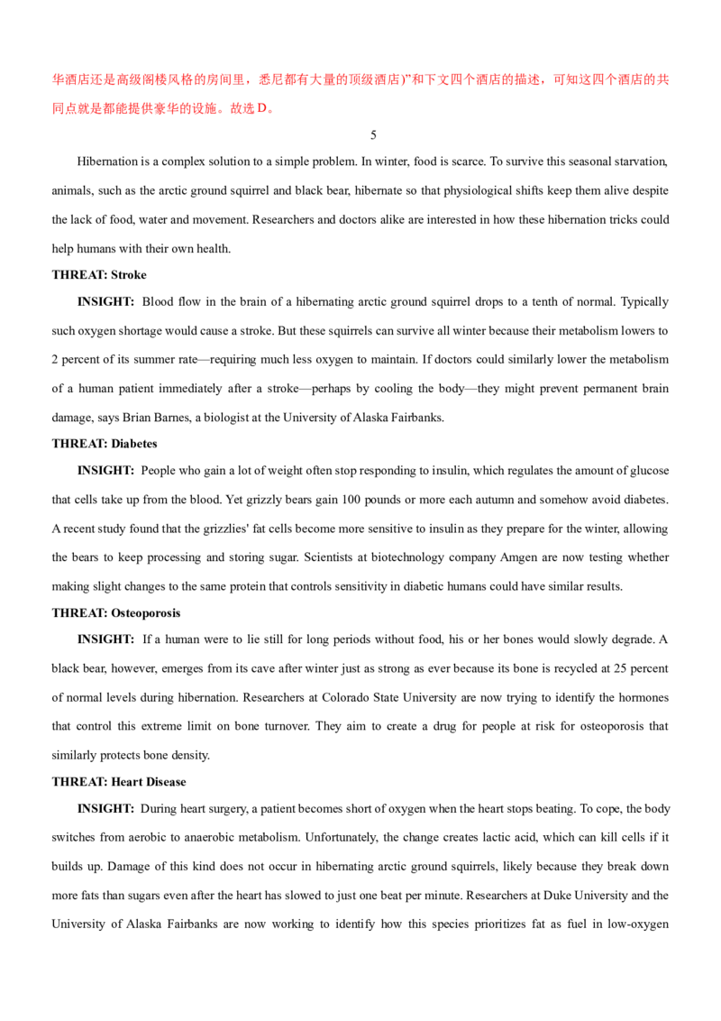 考向25阅读理解之应用文类(解析版)-备战2022年高考英语一轮复习考点微专题_03高考英语_新高考复习资料_2022年新高考资料_2022年新高考英语一轮复习