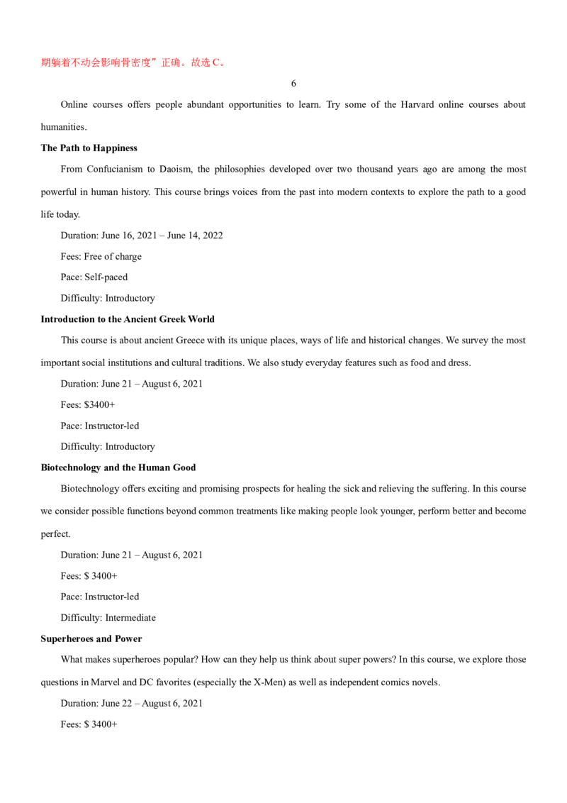 考向25阅读理解之应用文类(解析版)-备战2022年高考英语一轮复习考点微专题_03高考英语_新高考复习资料_2022年新高考资料_2022年新高考英语一轮复习