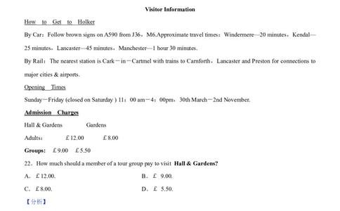 考向52阅读理解之点式与网式细节理解题的突破策略(原卷版)-备战2022年高考英语一轮复习考点微专题_03高考英语_新高考复习资料_2022年新高考资料_2022年新高考英语一轮复习