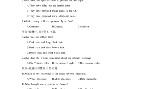 第十八套选择性必修第三册Units3~5_03高考英语_2025年新高考资料_一轮复习_2025年高考英语人教版一轮复习单元练(含解析，含听力原文及音频)