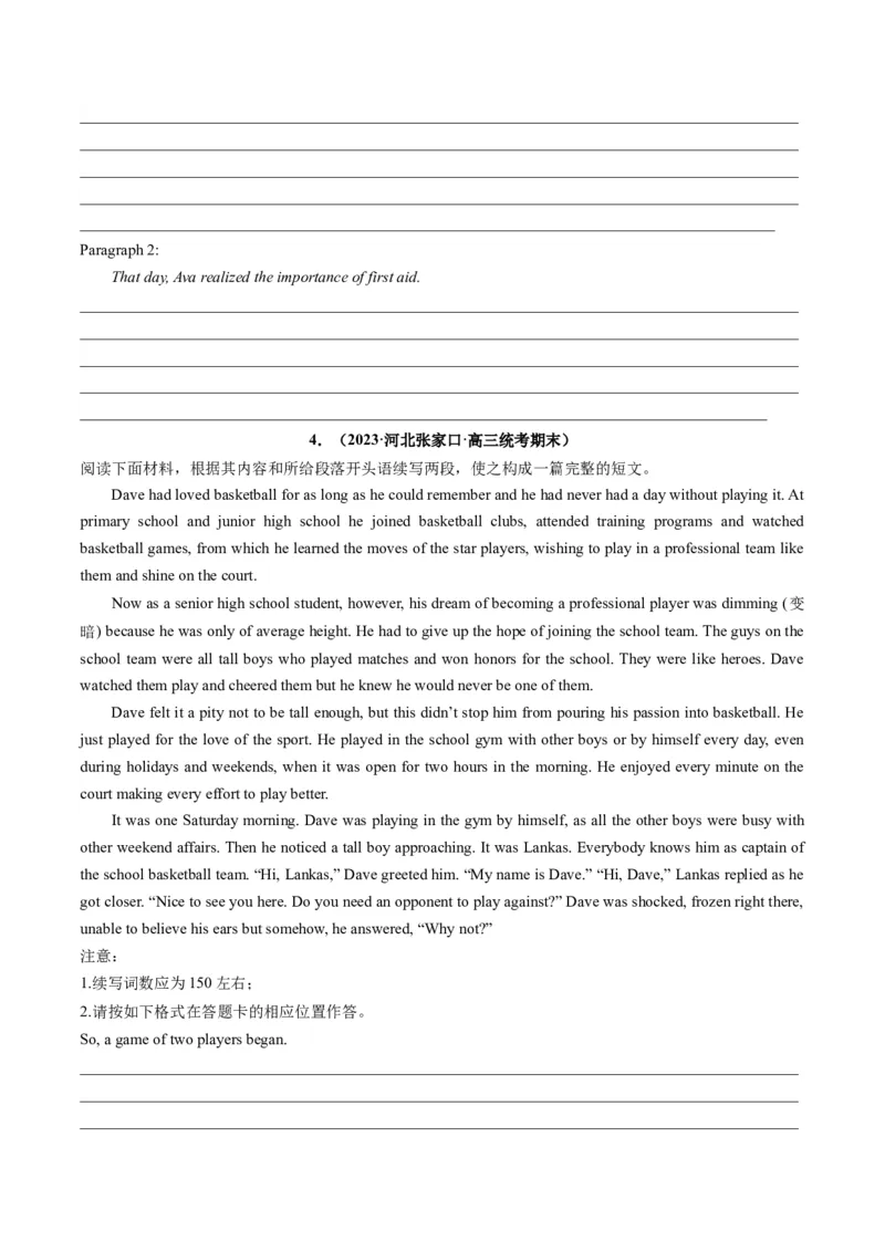 重点话题突破07生活故事类（读后续写高频主题分类）（讲义）（原卷版））_03高考英语_新高考复习资料_2024年新高考资料_一轮复习资料_第八部分读后续写高频主题分类