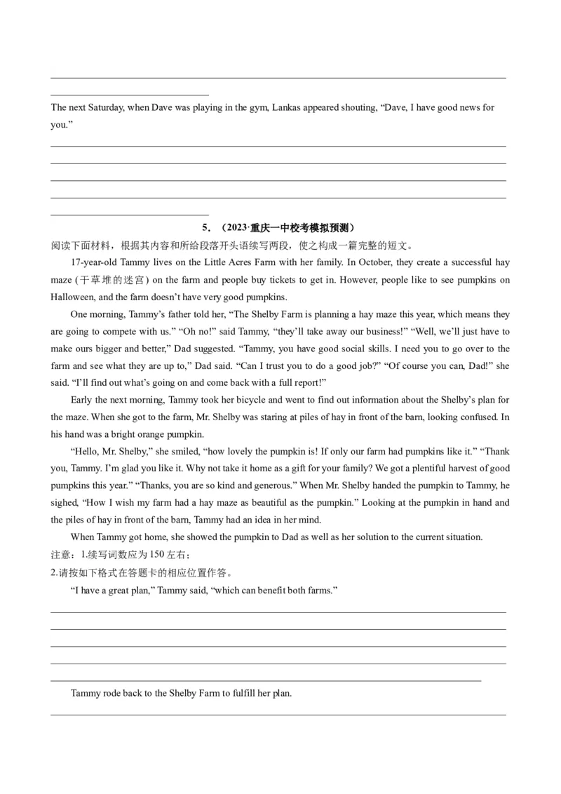 重点话题突破07生活故事类（读后续写高频主题分类）（讲义）（原卷版））_03高考英语_新高考复习资料_2024年新高考资料_一轮复习资料_第八部分读后续写高频主题分类