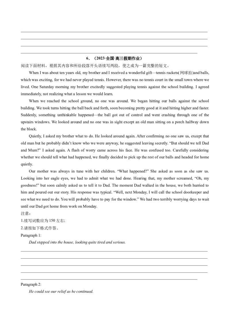 重点话题突破07生活故事类（读后续写高频主题分类）（讲义）（原卷版））_03高考英语_新高考复习资料_2024年新高考资料_一轮复习资料_第八部分读后续写高频主题分类