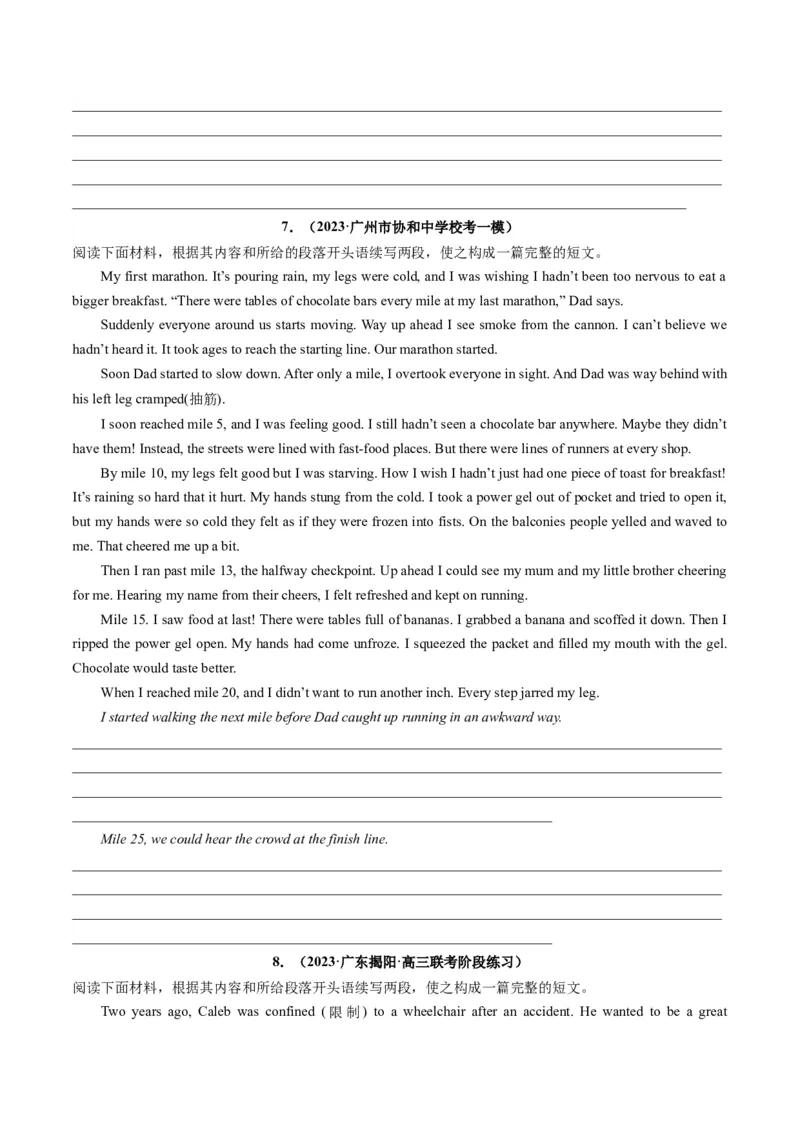 重点话题突破07生活故事类（读后续写高频主题分类）（讲义）（原卷版））_03高考英语_新高考复习资料_2024年新高考资料_一轮复习资料_第八部分读后续写高频主题分类