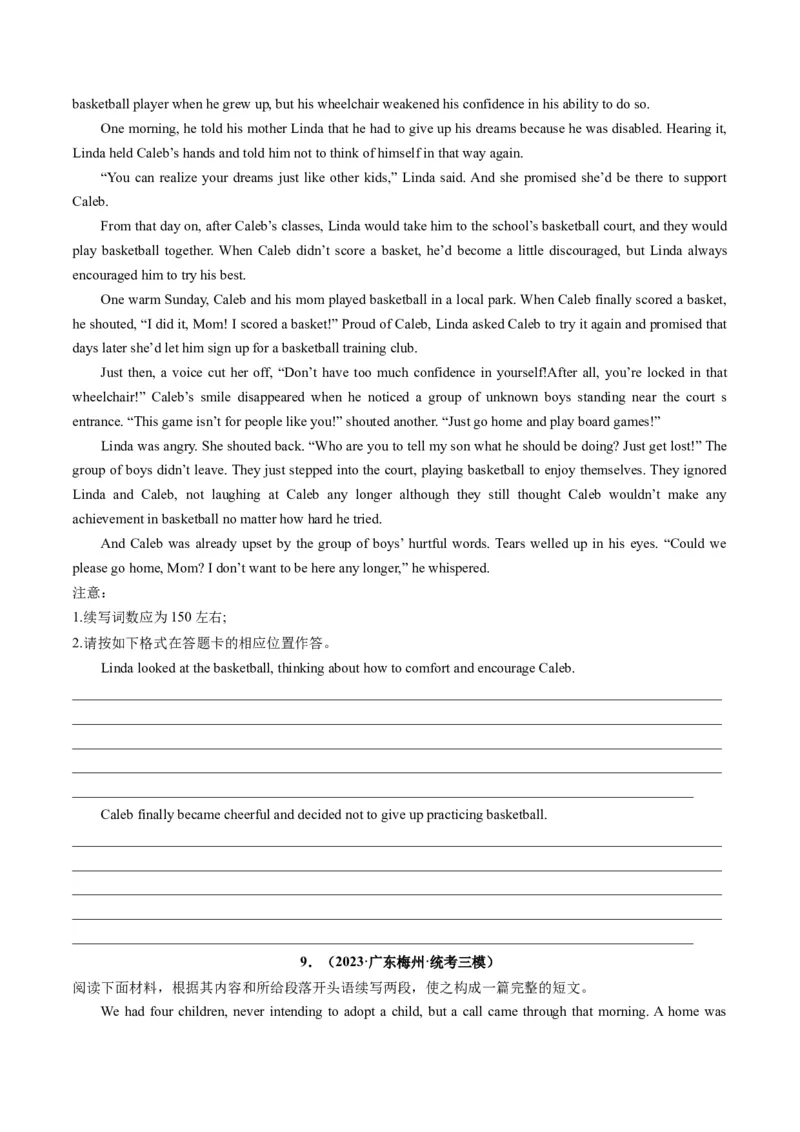 重点话题突破07生活故事类（读后续写高频主题分类）（讲义）（原卷版））_03高考英语_新高考复习资料_2024年新高考资料_一轮复习资料_第八部分读后续写高频主题分类