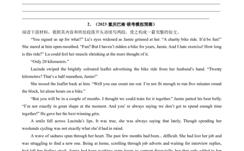 重点话题突破07生活故事类（读后续写高频主题分类）（讲义）（原卷版））_03高考英语_新高考复习资料_2024年新高考资料_一轮复习资料_第八部分读后续写高频主题分类