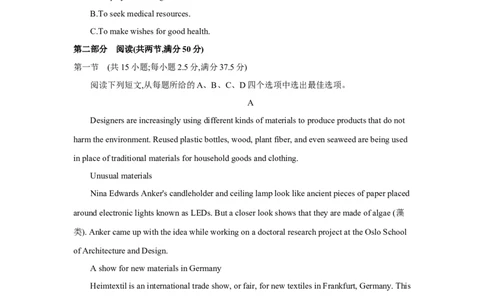 第十八套选择性必修第三册Units3~5-学生版_03高考英语_2025年新高考资料_一轮复习_2025年高考英语人教版一轮复习单元练(含解析，含听力原文及音频)