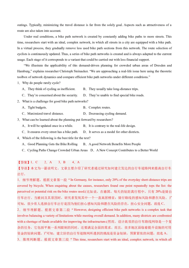 重难点03阅读理解细节理解题-2024年高考英语热点&middot;重点&middot;难点专练（新高考专用）（解析版）(2)_03高考英语_2024年新高考资料_3.2024专项复习