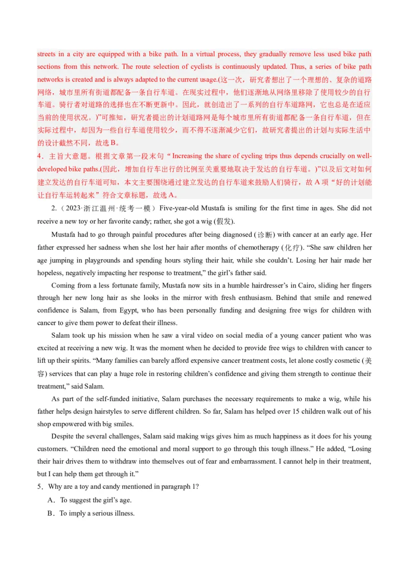 重难点03阅读理解细节理解题-2024年高考英语热点&middot;重点&middot;难点专练（新高考专用）（解析版）(2)_03高考英语_2024年新高考资料_3.2024专项复习