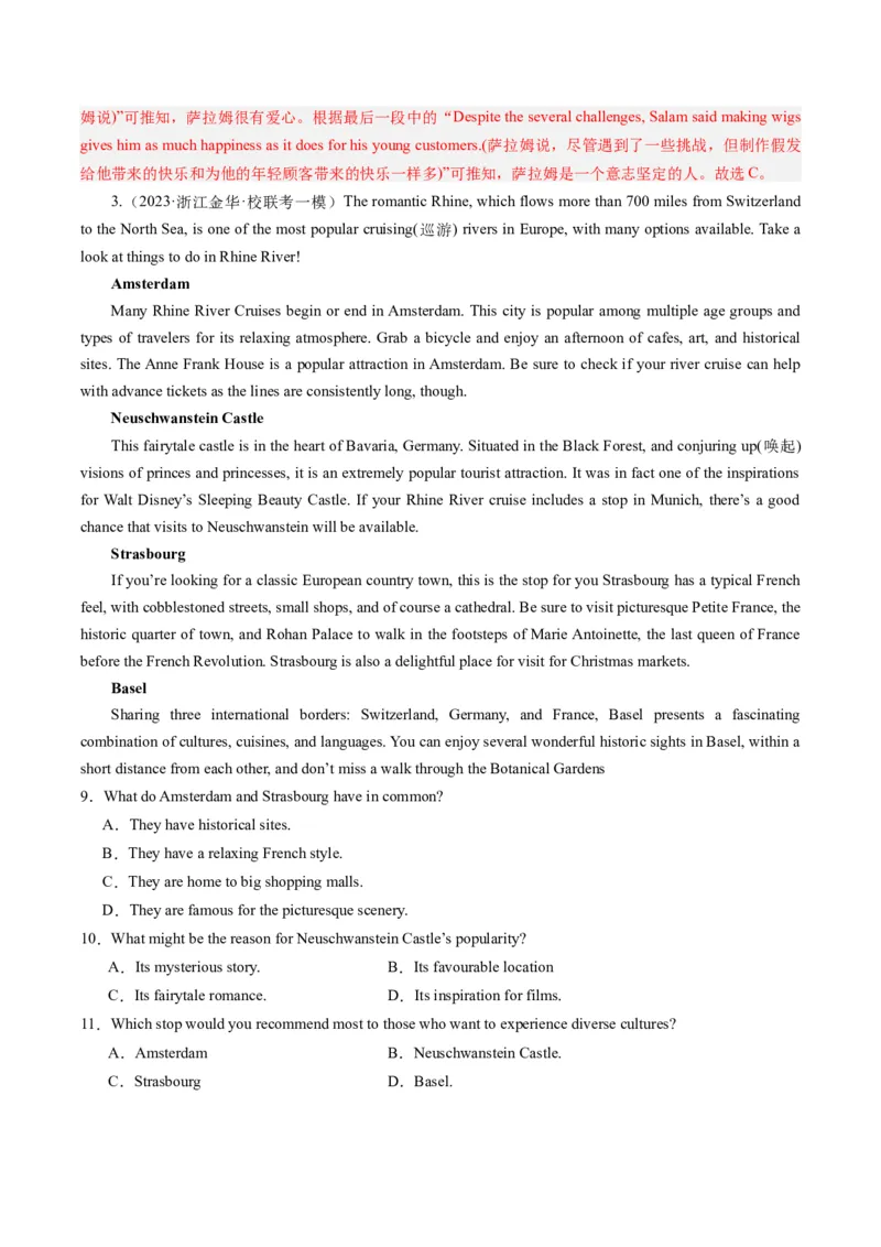 重难点03阅读理解细节理解题-2024年高考英语热点&middot;重点&middot;难点专练（新高考专用）（解析版）(2)_03高考英语_2024年新高考资料_3.2024专项复习