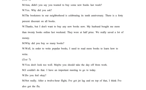 第四套必修第二册Units1~2_03高考英语_2025年新高考资料_一轮复习_2025年高考英语人教版一轮复习单元练(含解析，含听力原文及音频)