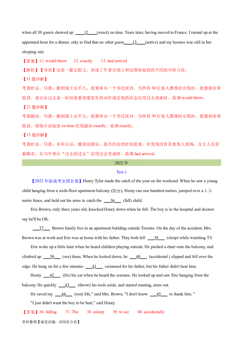 第38讲语篇型语法填空（核心考点精讲精练）（解析版）_03高考英语_通用版（老高考）复习资料_2024年复习资料_完备战2024年高考英语一轮复习考点帮（全国通用）_第四部分语言运用