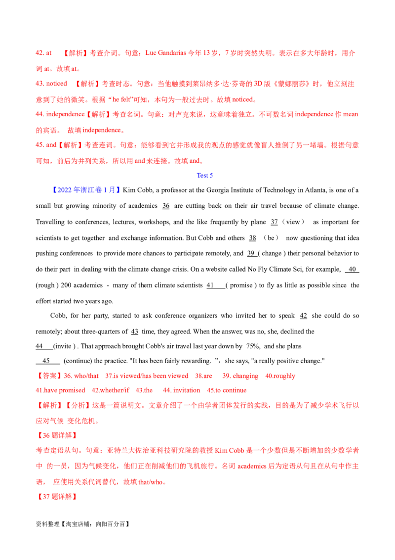 第38讲语篇型语法填空（核心考点精讲精练）（解析版）_03高考英语_通用版（老高考）复习资料_2024年复习资料_完备战2024年高考英语一轮复习考点帮（全国通用）_第四部分语言运用