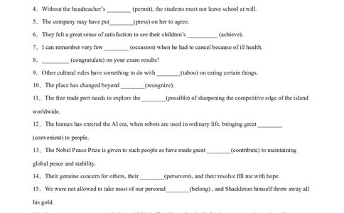 考点巩固卷06名词（原卷版）_03高考英语_新高考复习资料_2024年新高考资料_一轮复习资料_完2024年高考英语一轮复习考点通关卷（新高考）_考点巩固卷06名词