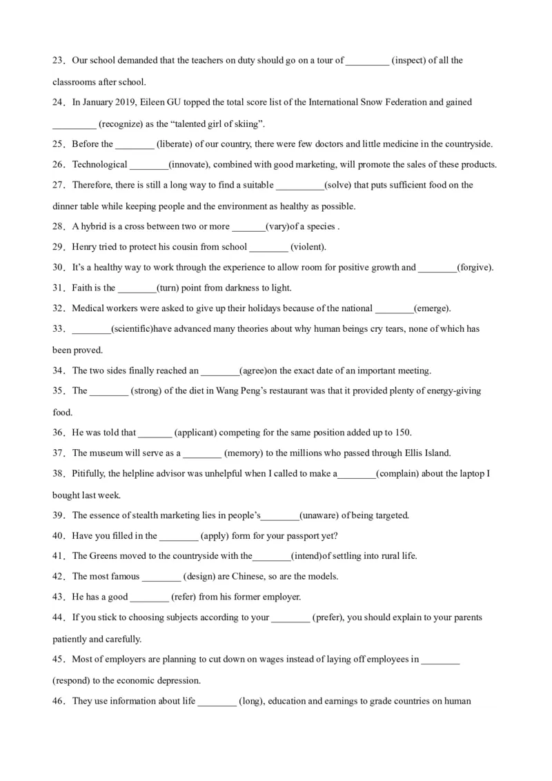 考点巩固卷06名词（原卷版）_03高考英语_新高考复习资料_2024年新高考资料_一轮复习资料_完2024年高考英语一轮复习考点通关卷（新高考）_考点巩固卷06名词