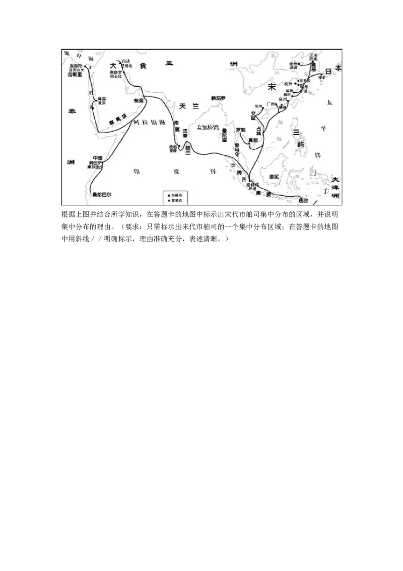 解密03辽宋夏金多民族政权的并立与元朝的统一（分层训练）（原卷版）_07高考历史_新高考复习资料_2023年新高考复习资料_高频考点解密2023年高考历史二轮复习讲义+分层训练