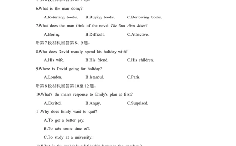 第一套必修第一册Welcomeunit~Unit2_03高考英语_2025年新高考资料_一轮复习_2025年高考英语人教版一轮复习单元练(含解析，含听力原文及音频)