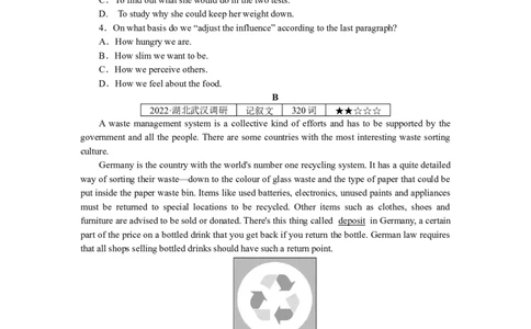 练习7　单句语法填空＋阅读理解_03高考英语_通用版（老高考）复习资料_2023年复习资料_专项复习_2023《微专题&middot;小练习》&middot;英语&middot;L-4