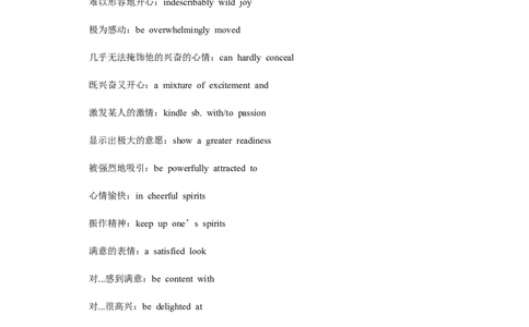 考点52-书面表达读后续写高级表达（重难题型）（解析版）-备战2023年高考英语一轮复习考点帮（全国通用）_03高考英语_通用版（老高考）复习资料_2023年复习资料_一轮复习