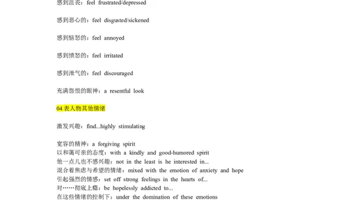 考点52-书面表达读后续写高级表达（重难题型）（解析版）-备战2023年高考英语一轮复习考点帮（全国通用）_03高考英语_通用版（老高考）复习资料_2023年复习资料_一轮复习