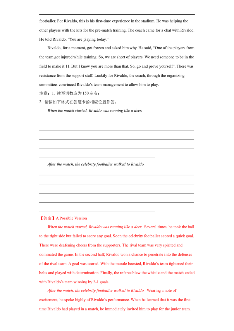 考点52-书面表达读后续写高级表达（重难题型）（解析版）-备战2023年高考英语一轮复习考点帮（全国通用）_03高考英语_通用版（老高考）复习资料_2023年复习资料_一轮复习